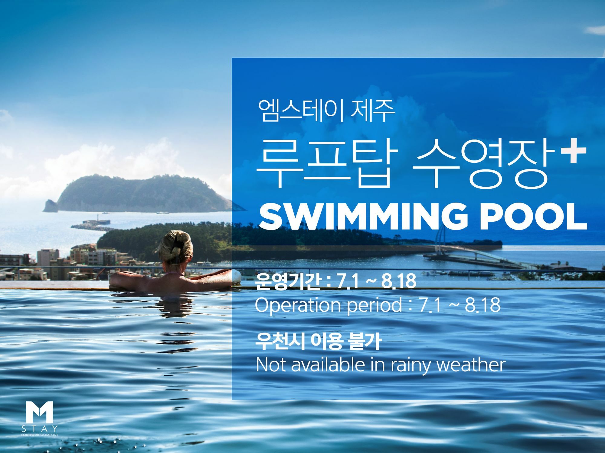 Mstay Hotel Seogwipo Exterior foto